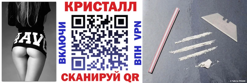 Амфетамин 97%  Гуково 