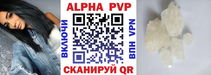 A PVP VHQ  наркошоп  Гуково 