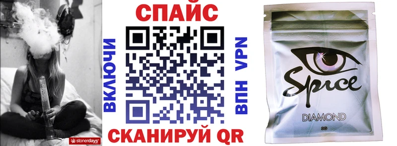 БУТИРАТ Butirat  магазин  наркотиков  Гуково 