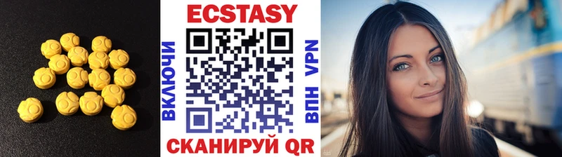 Ecstasy Cube  Гуково 