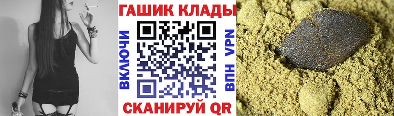 ГАШИШ Premium  наркотики  Гуково 