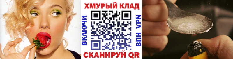 Героин хмурый Гуково