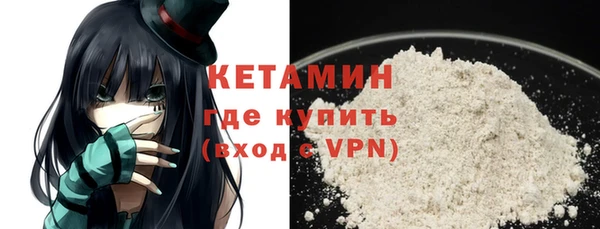 метамфетамин Баксан