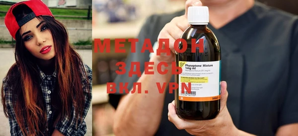 метамфетамин Баксан