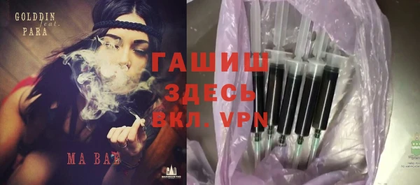 МДМА Балахна