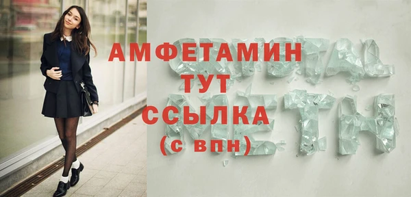 меф VHQ Балабаново
