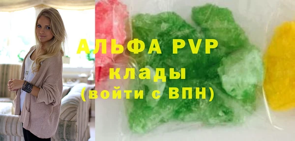 МДМА Балахна