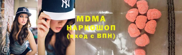 МДМА Балахна