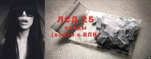 метамфетамин Баксан