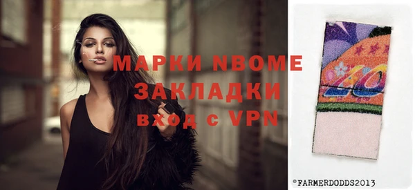 МДМА Балахна