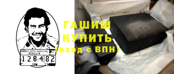 метамфетамин Баксан