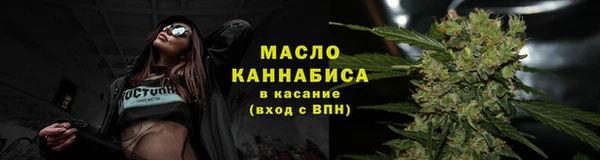 метамфетамин Баксан