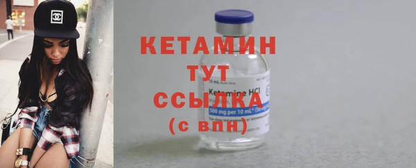 меф VHQ Балабаново