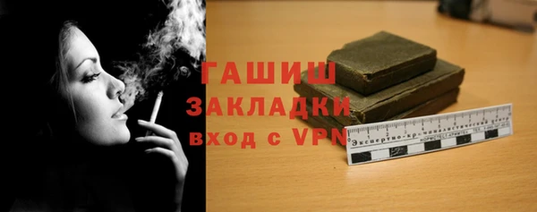 меф VHQ Балабаново