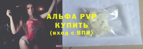 метамфетамин Баксан