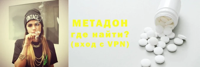 метамфетамин Баксан
