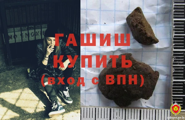 МДМА Балахна