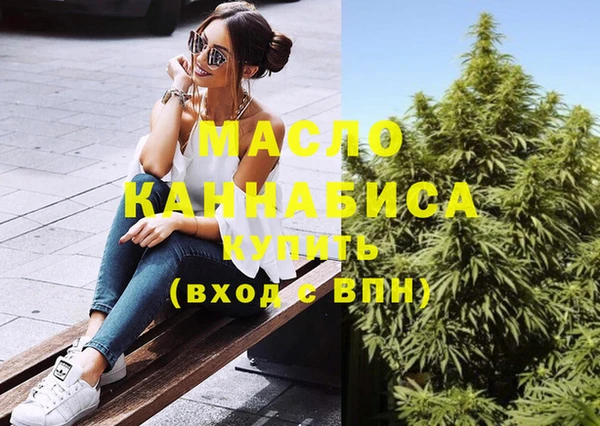 метамфетамин Баксан