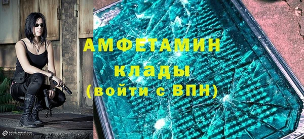 меф VHQ Балабаново