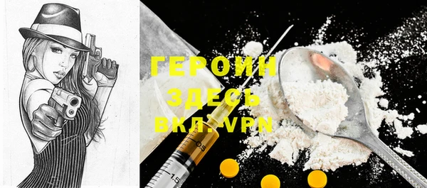 МДМА Балахна