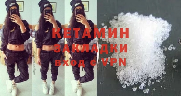 МДМА Балахна
