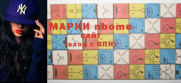 МДМА Балахна