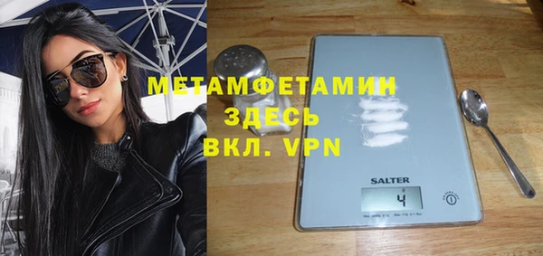МДМА Балахна