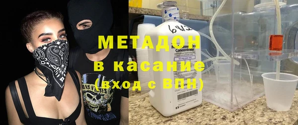 МДМА Балахна