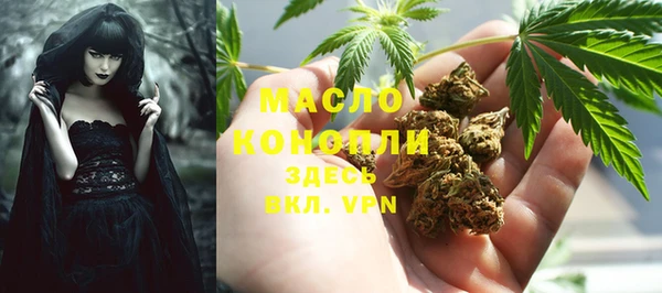 МДМА Балахна