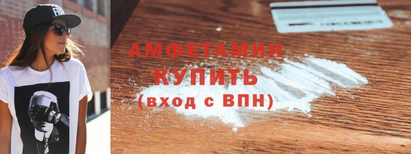 МДМА Балахна