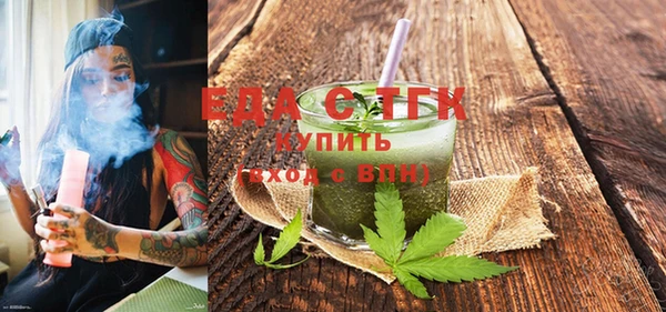 меф VHQ Балабаново