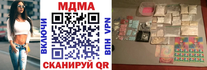 МДМА Molly  Гуково 