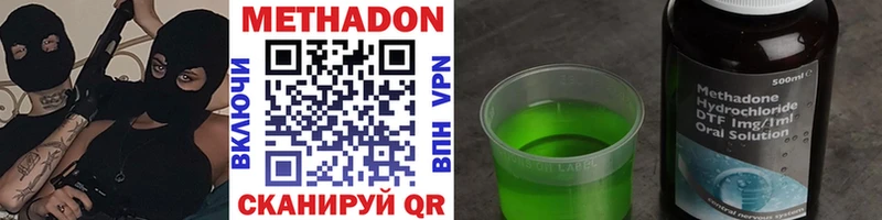 купить закладку  Гуково  blacksprut зеркало  Метадон белоснежный 