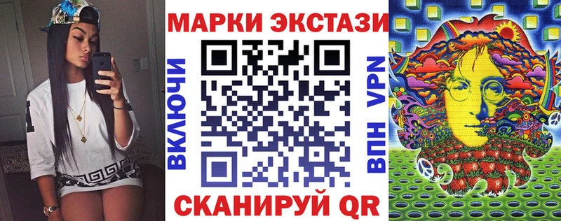 OMG вход Гуково Наркотические марки 1,8мг