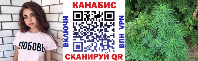 мега ТОР  Гуково  Шишки марихуана Bruce Banner 